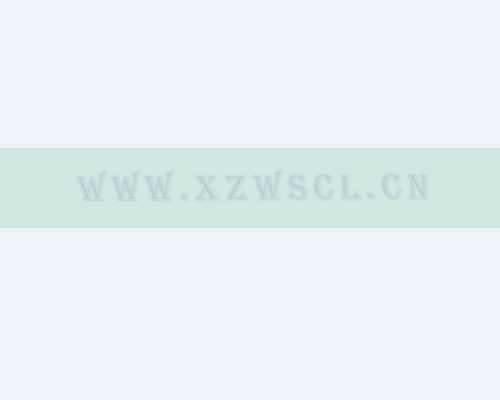 生活垃圾为什么要进行分类